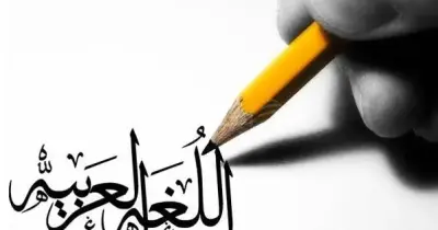 تقييمات الأضواء النهائية لغة عربية للصف الثالث الابتدائي أزهر الترم الثاني 2026 بالاجابات