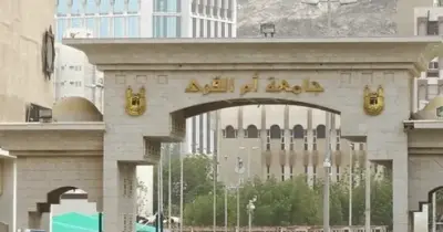 قبول جامعة أم القرى 1447.. النسب والشروط والكليات وخطوات التقديم