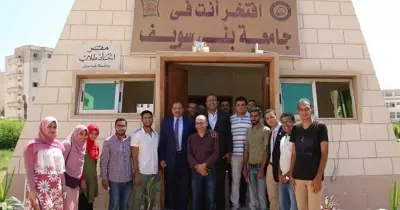 تشغيل مقر اتحاد طلاب جامعة بني سويف بالطاقة الشمسية