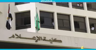 رسائل طلاب بإعلام القاهرة لـ«الكراش»