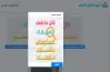 نتيجة الثانوية العامة 2025 برقم الجلوس في خطوة واحدة