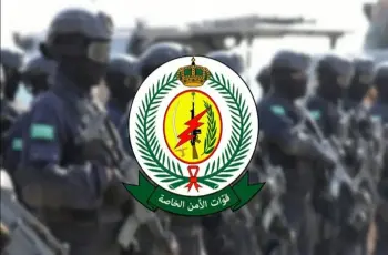 نتائج قوات الأمن الخاصة 1448 بالرابط.. استعلم عنها الآن