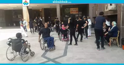 عرض رقص لذوي الاحتياجات الخاصة بـ«آداب عين شمس»