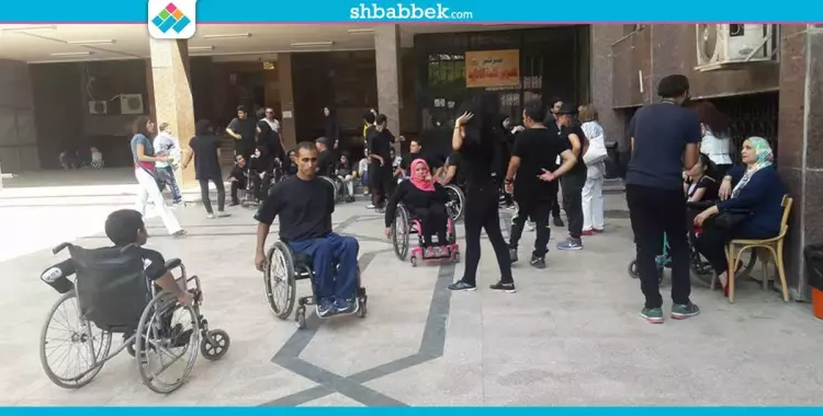  عرض رقص لذوي الاحتياجات الخاصة بـ«آداب عين شمس» 