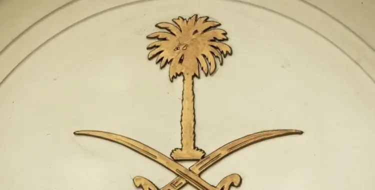 وفاة الأمير خالد بن محمد آل سعود.. موعد الجنازة