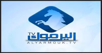 تردد قناة اليرموك.. يتابعها الملايين بسبب مسلسل عثمان المؤسس