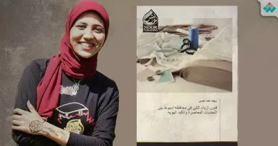 برلين تستضيف كتابا عن « أزياء التلّي» في أسيوط
