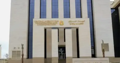 استعلام موعد امتحان معلم مساعد دراسات 2026 على موقع الجهاز المركزي للتنظيم والإدارة