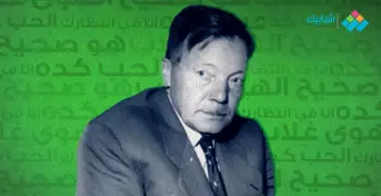 بيرم التونسي.. شاعر آلمه الهوى واغتراب الوطن