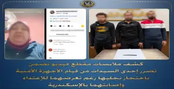 بعد شكوى سيدة من حبس ابنيها رغم الاعتداء عليهما.. الداخلية تكشف الحقيقة