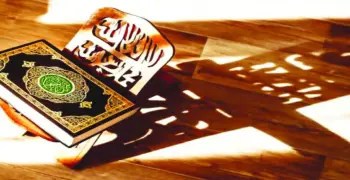 مذكرة الدين للصف الثالث الثانوي 2026 pdf شاملة المنهج كامل