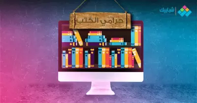 متاجر على الإنترنت ترسل لك الكتب حتى باب بيتك.. بأقل الأسعار