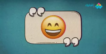 عبارات وجمل عن الحياة السعيدة