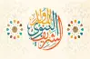 هل الخميس إجازة رسمية 4 سبتمبر 2025؟