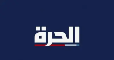 سبب غلق قناة الحرة وموقع الساحة.. «ترامب» طرف بالأزمة