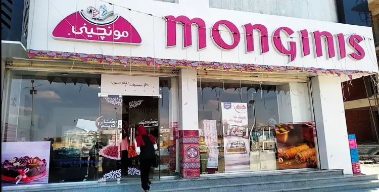  أسعار حلاوة المولد من مونجيني 2025.. تصل إلى 2000 جنيه 