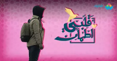 موعد برنامج قلبي اطمأن بتوقيت مصر وتردد قناة أبوظبي 2020