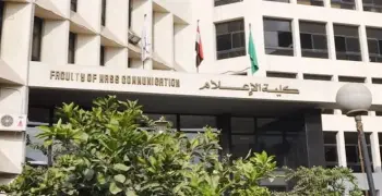 إنترفيو قسم الإعلام الرقمي إعلام القاهرة 2026 2027.. أبرز الأسئلة ومحاور المقابلة