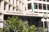 إنترفيو قسم الإعلام الرقمي إعلام القاهرة 2026 2027.. أبرز الأسئلة ومحاور المقابلة