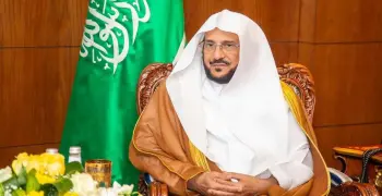 موعد تقديم وظائف وزارة الشؤون الإسلامية إمام ومؤذن 1447