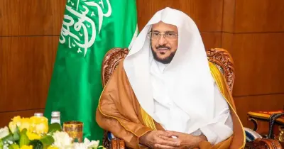 موعد تقديم وظائف وزارة الشؤون الإسلامية إمام ومؤذن 1447