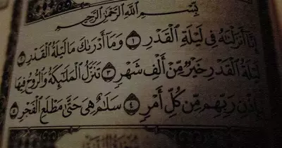 علامات ليلة القدر.. تعرف عليها