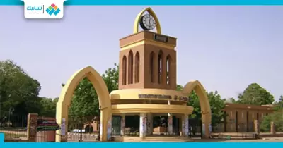 لطلاب جامعة السادات.. اعرف موعد مسابقة الإنشاد الدينى والغناء