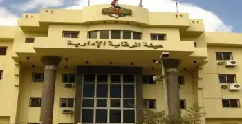 ضبط رئيس حي الدقي ومحامي برشوة ربع مليون جنيه