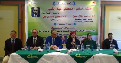 ندوة عن مستقبل السياحة بكلية سياحة وفنادق المنيا