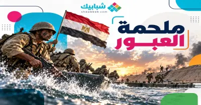عايزة حكمة عن حرب 6 أكتوبر؟.. أجمل العبارات عن النصر