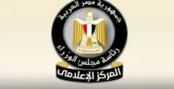 ميزانية مصر 2025-2026.. زيادات الأجور والمعاشات والدعم