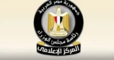 ميزانية مصر 2025-2026.. زيادات الأجور والمعاشات والدعم