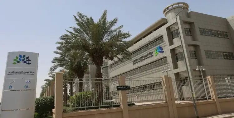  رسوم اختبار القدرة المعرفية الورقي لعام 2025 بالتفصيل 