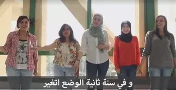 على طريقة باسم يوسف.. طلاب صيدلة «مصر الدولية» يحتفلون بتخرجهم (فيديو)