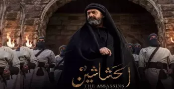 من هو مخرج مسلسل الحشاشين؟