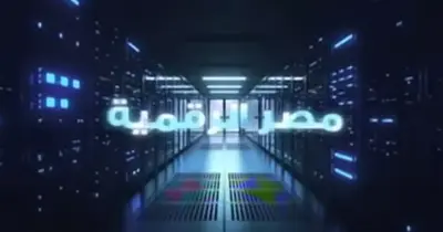 خطوات سداد المصروفات الدراسية أونلاين 2026 عبر منصة مصر الرقمية