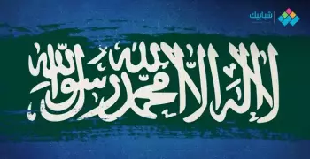 سؤال مسابقة يزيد الراجحي إجابة اليوم الواحد والثلاثون الأخير