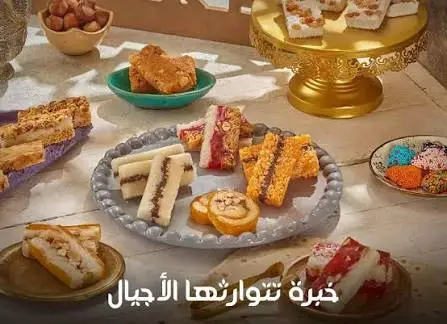 أسعار حلاوة المولد في عدلي سويت 2026..  قيمة علب النواشف والمربات