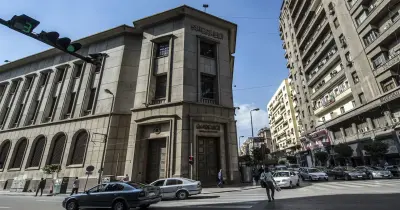 سعر فائدة البنك المركزي المصري المتوقع