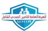 مقارنة بين هيئة التأمين الصحي العادي وهيئة التأمين الصحي الشامل.. اعرف الفرق قبل تسجيل رغباتك