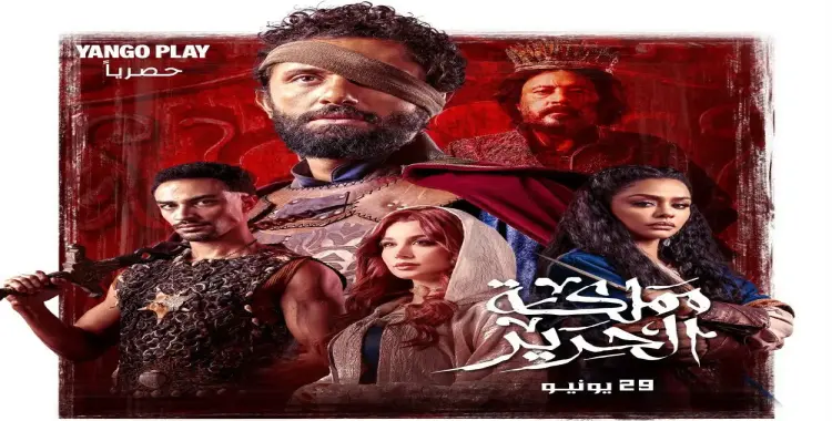  موعد عرض مسلسل «مملكة الحرير».. كل ما تريد معرفته عن العمل 