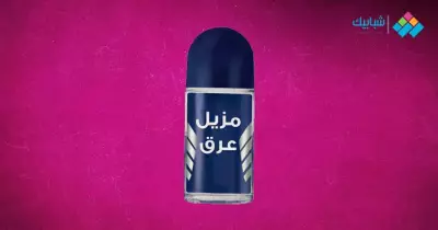 أنواع مزيلات العرق الآمنة للنساء والرجال