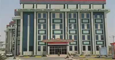 رقم حساب تسديد رسوم التقديم لجامعة الإسكندرية الأهلية  2026 2027