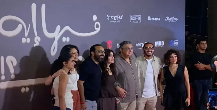  عرض فيلم ماجد الكدواني الجديد فيها إيه يعني في دور السينما 