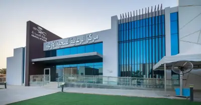 مواعيد دوام المراكز الصحية في رمضان 1447 بالسعودية