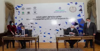 تنسيق مدرسة فولكس فاجن للتكنولوجيا التطبيقية 2024 2025 من كام درجة؟