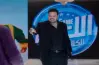 القصة والأبطال موعد عرض مسرحية ليلة عسل