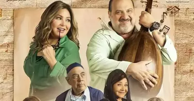 أيام عرض مسلسل اعمل ايه في الأسبوع والقنوات الناقلة