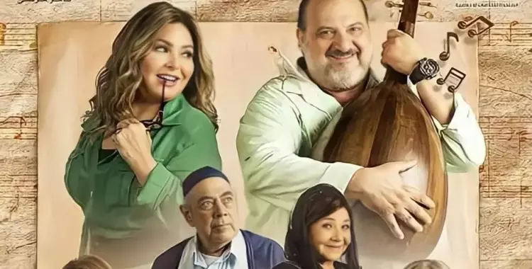  أبطال مسلسل اعمل ايه بطولة صابرين وخالد الصاوي 