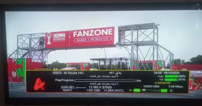 تردد قناة tnt المغربية الأرضية الناقلة لكأس أمم أفريقيا 2025 2026